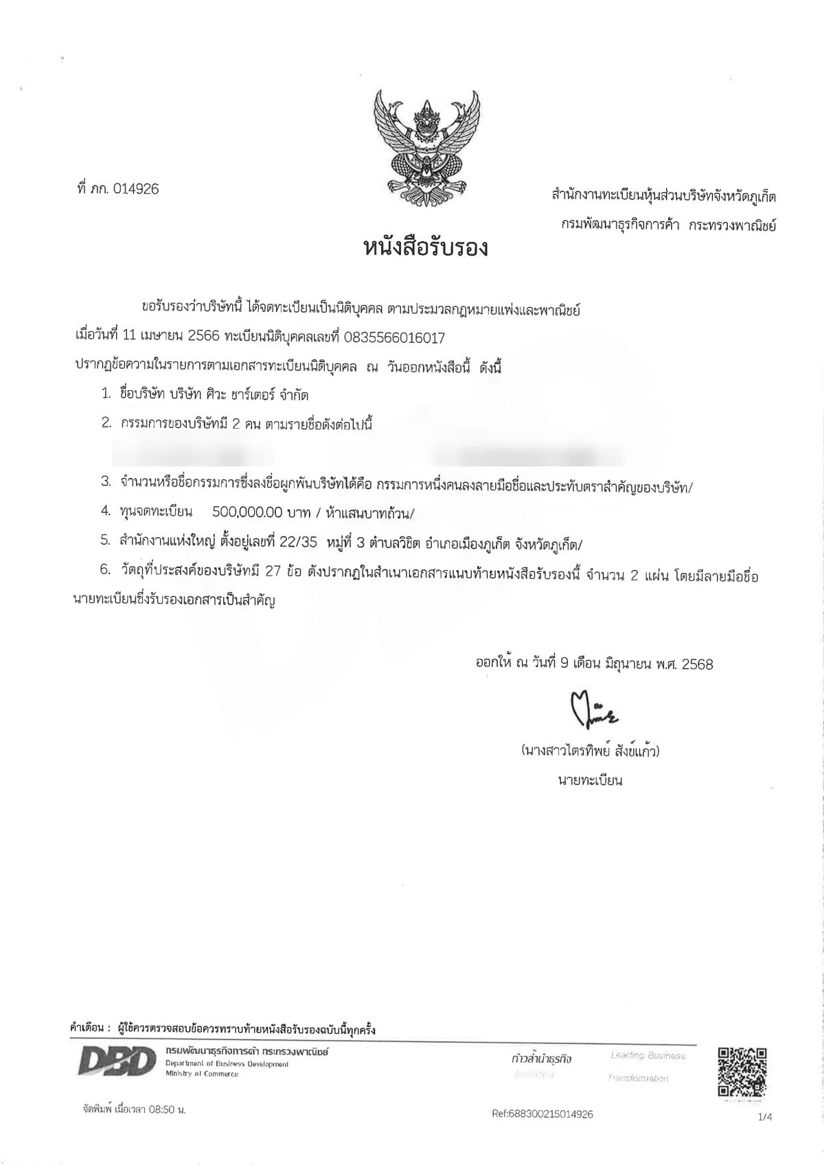 Company registration certificate of Siva Charter Co., Ltd. from the Department of Business Development